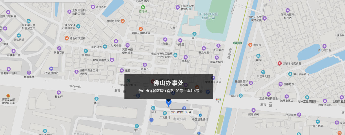  佛山市禪城區汾江（jiāng）南路109號一座414號