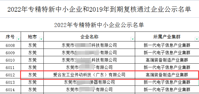 微信（xìn）圖片_20230112154626.png