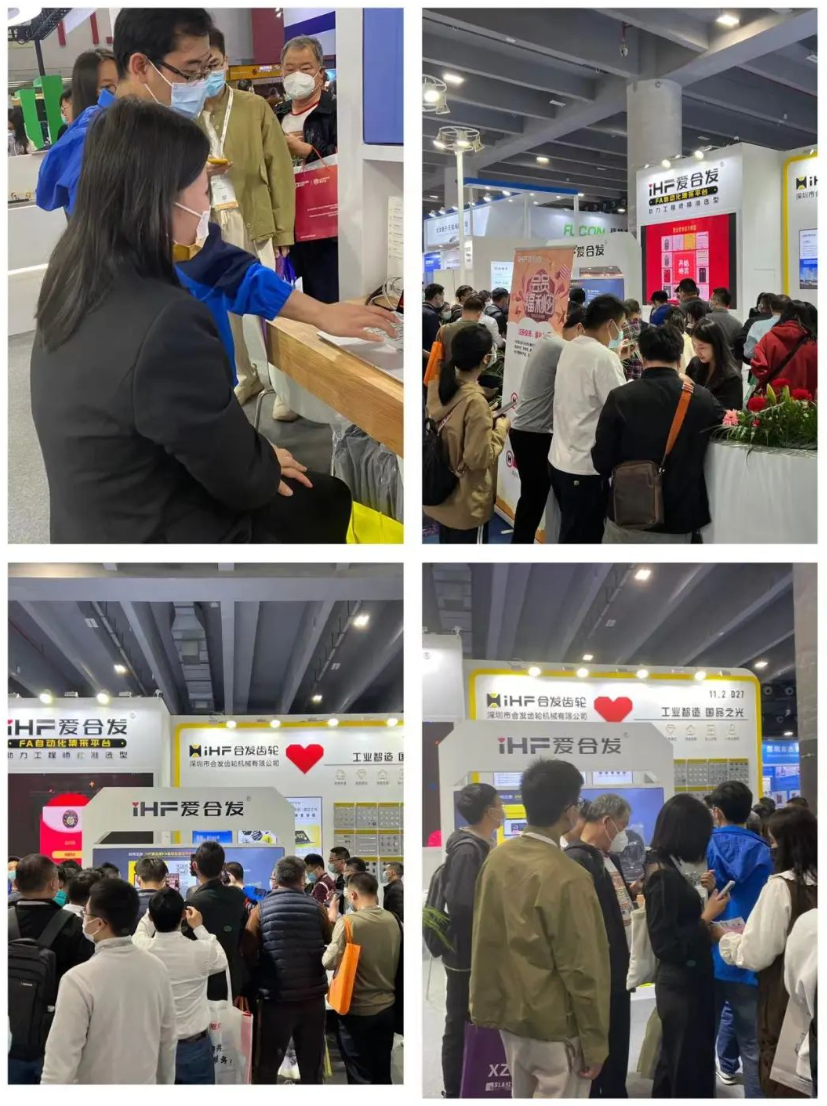 SIAF廣州自動化（huà）工業展