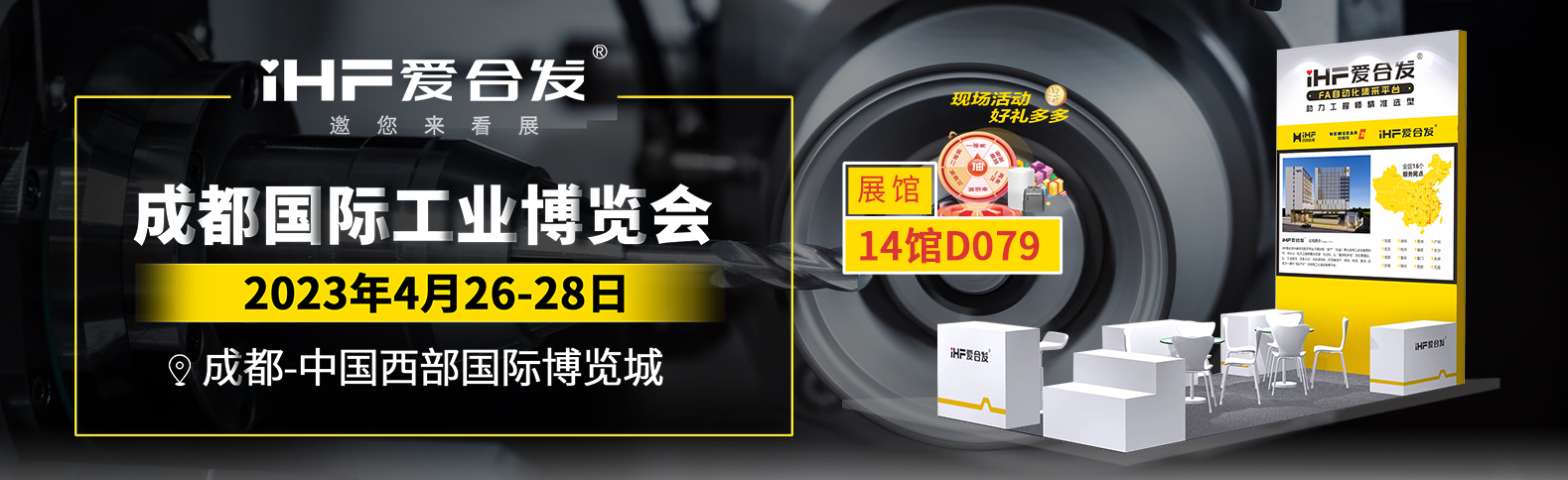 FA自動化集采平（píng）台