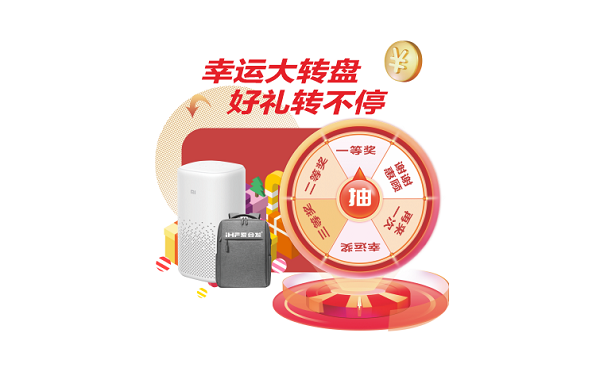 精美禮品拿回家（jiā）