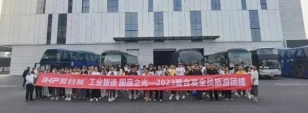 蜜桃视频520清遠一日遊公司集（jí）合