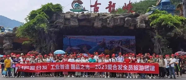 蜜桃视频520清遠一日遊大合照