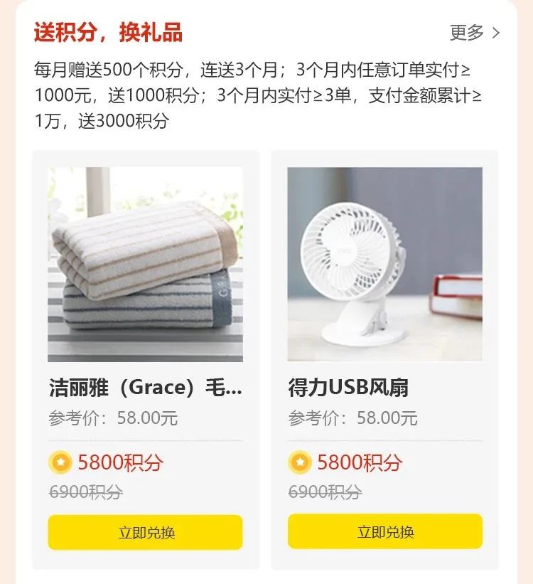 即（jí）享1元（yuán）購獨家（jiā）福利