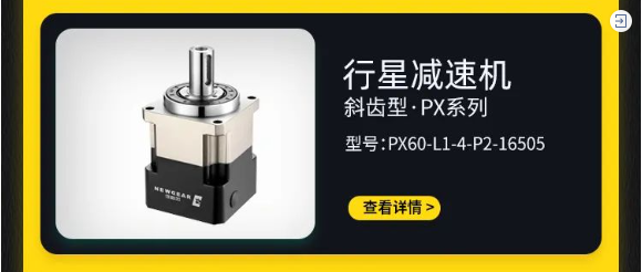 同步（bù）旋轉夾緊機構-介紹1.9.png