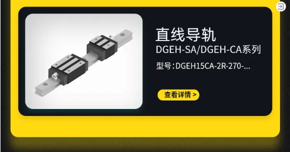 同步旋轉夾緊（jǐn）機構-介紹1.12.png
