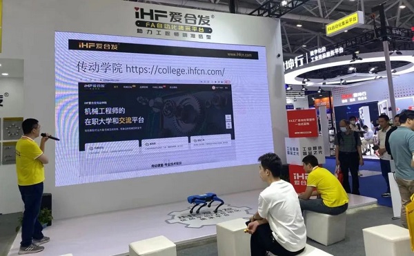 愛合發技術專員對平台功能進（jìn）行詳細講解