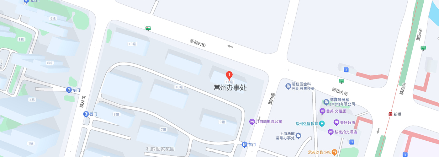 常州（zhōu）辦事處.jpg