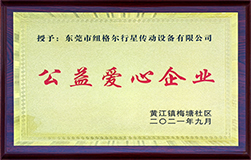 蜜桃视频-愛心企業.jpg