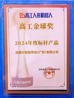 蜜桃视频-高（gāo）工金球獎.jpg