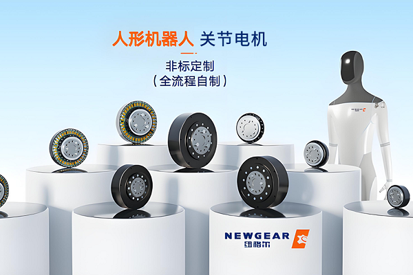 蜜桃视频：關節電機在工業機器人（rén）行業中的（de）應用，驅（qū）動未來智能製造